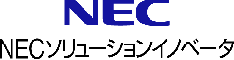 NECソリューションイノベータ株式会社
